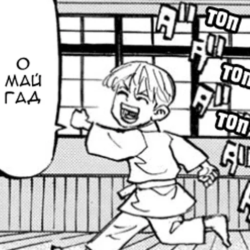 Эмодзи токари