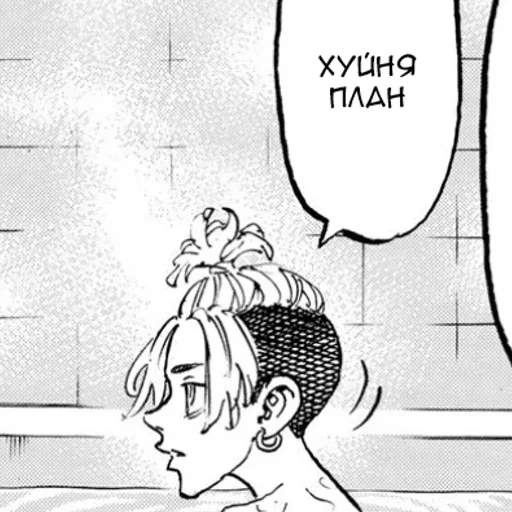 Эмодзи токари
