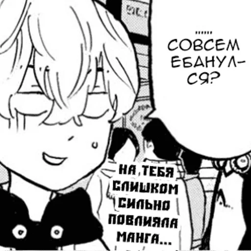Эмодзи токари