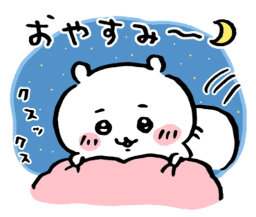 Эмодзи Cute animals