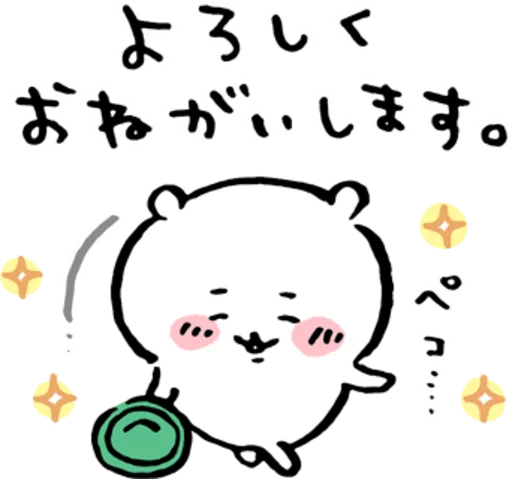 Эмодзи Cute animals