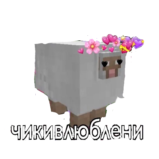 Эмодзи Чикибамбони