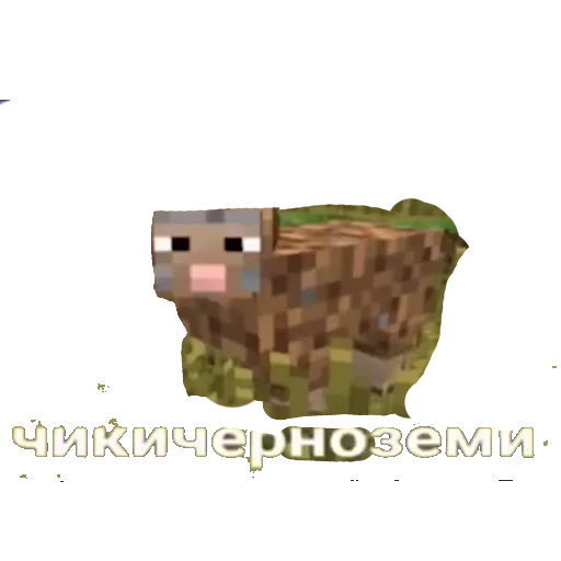 Эмодзи Чикибамбони