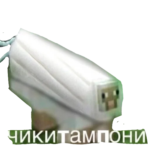 Эмодзи Чикибамбони