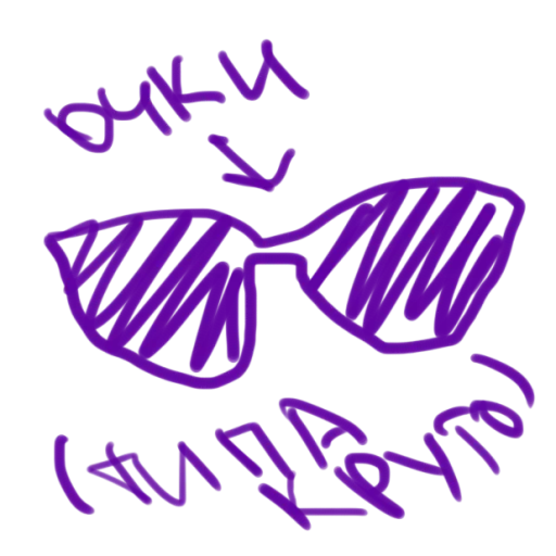 Эмодзи Детские Рисунки и Карикатуры