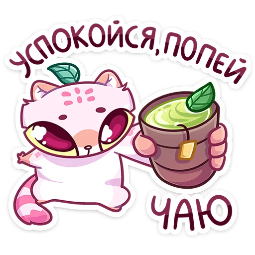 Эмодзи Чиппи