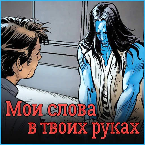 Эмодзи Star Wars