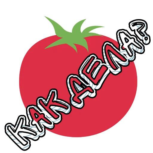 Эмодзи Сочные Новости