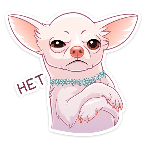 Эмодзи Хлоя