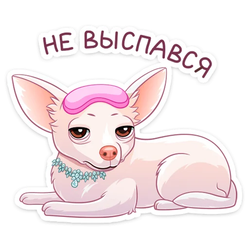 Эмодзи Хлоя