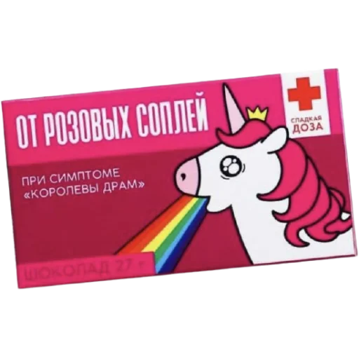 Эмодзи chocolate_antistress