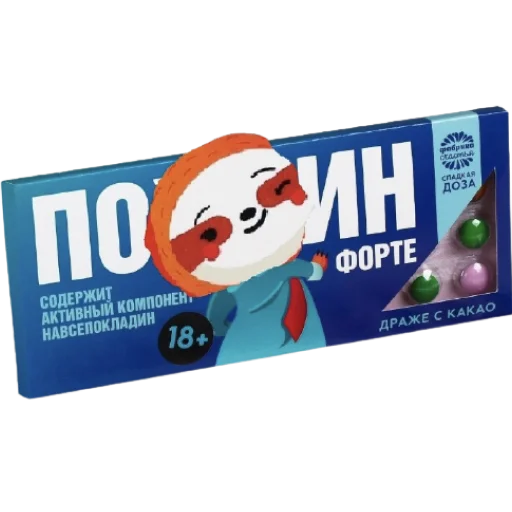 Эмодзи chocolate_antistress