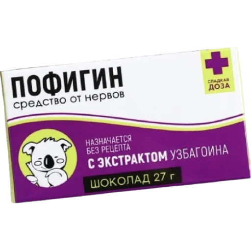 Эмодзи chocolate_antistress