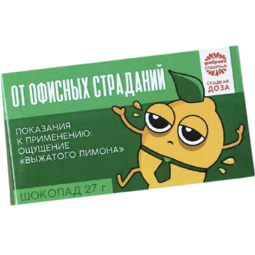 Эмодзи chocolate_antistress