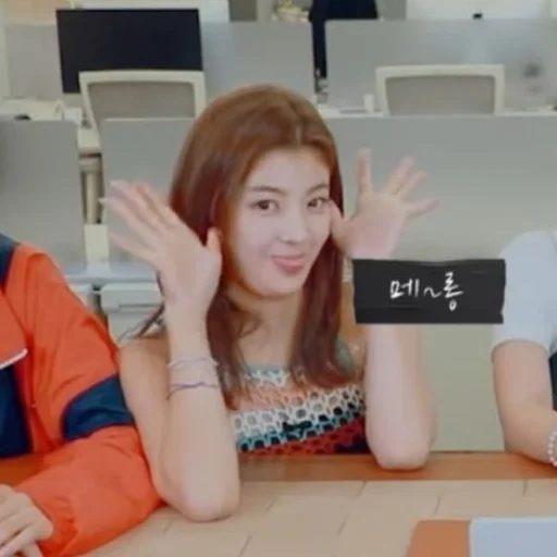 Эмодзи twice dahyun