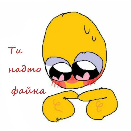 Эмодзи Українська галявина