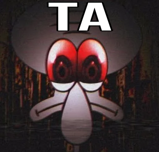 Эмодзи Squidward | Сквидвард