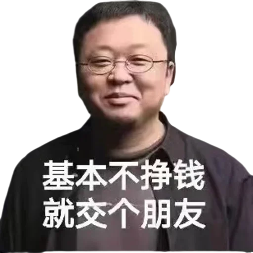 ?