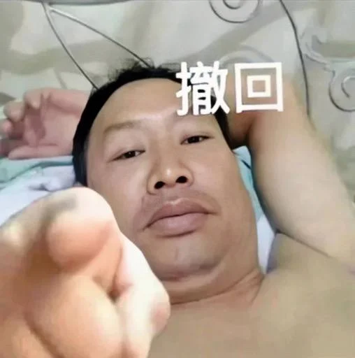 Эмодзи TG效果最强电话短信轰炸