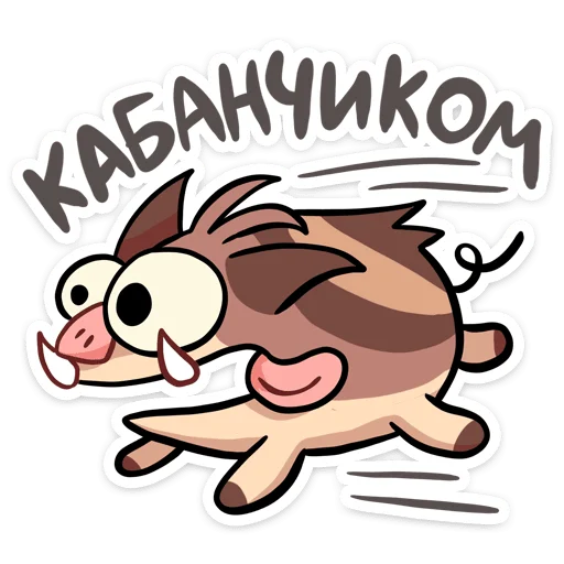 Эмодзи Чпоньк