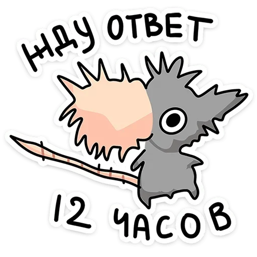 Эмодзи Крис и Кристина