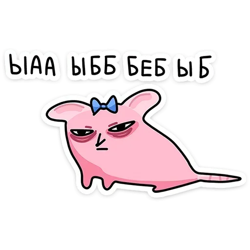 Эмодзи Крис и Кристина