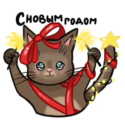 Эмодзи новогодний кот