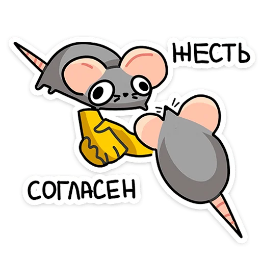 Эмодзи Крис