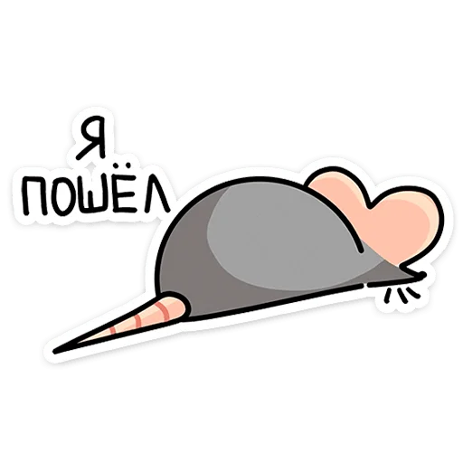 Эмодзи Крис