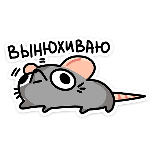 Эмодзи Крис