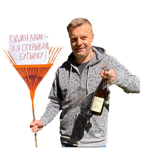 Эмодзи Леонид Парфёнов