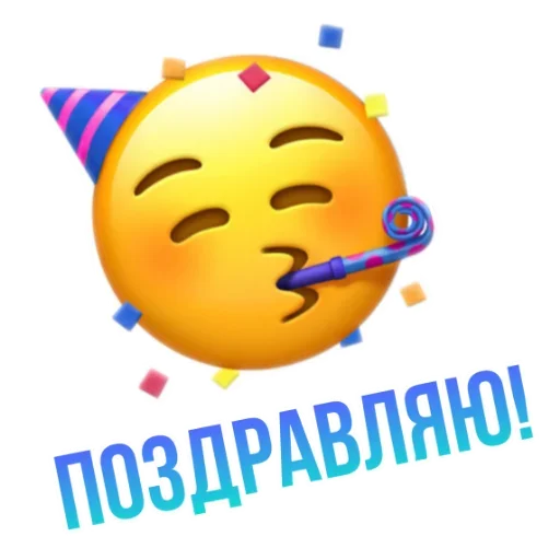 Эмодзи Что за срач