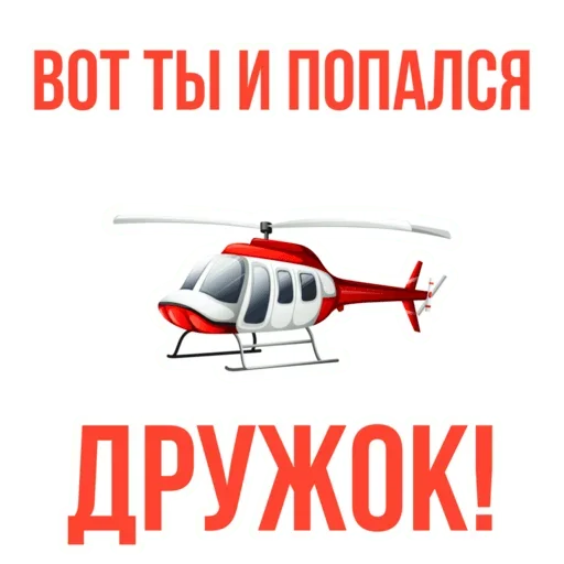 Эмодзи Что за срач