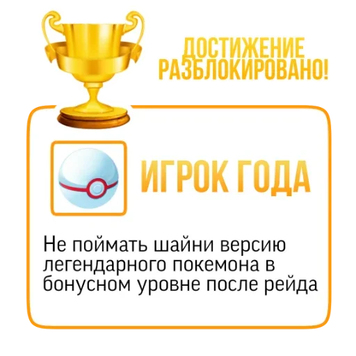 Эмодзи Что за срач