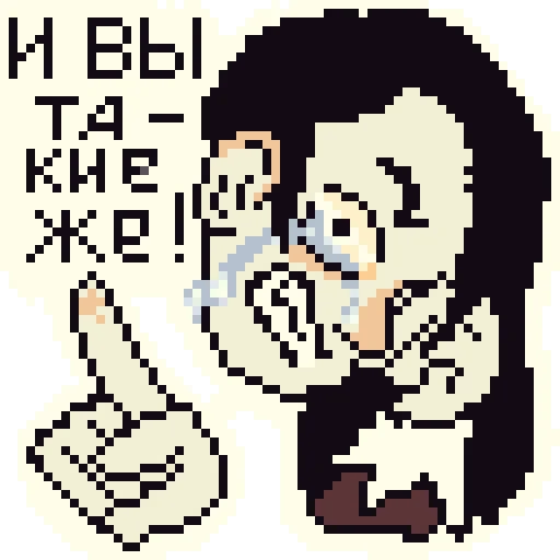 Эмодзи Чучело