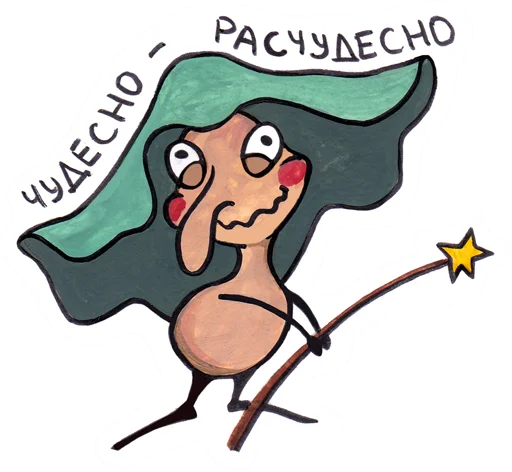 Эмодзи chu-cha