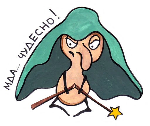 Эмодзи chu-cha