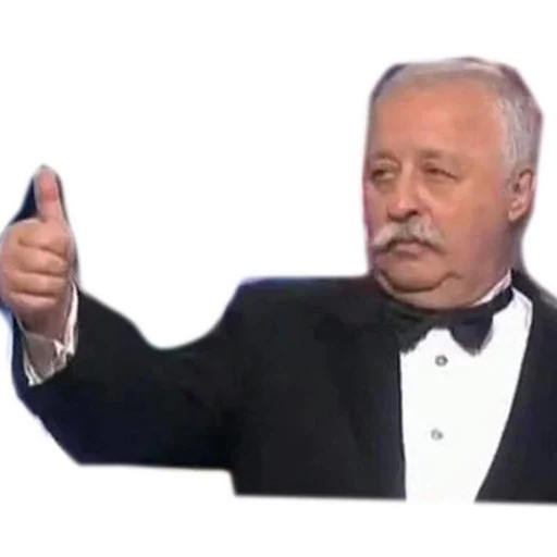 Эмодзи Game