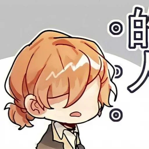 Эмодзи Chuuya Nakahara