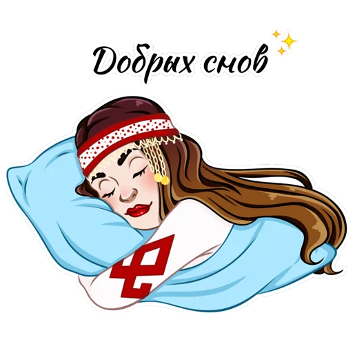 Эмодзи Русская девушка