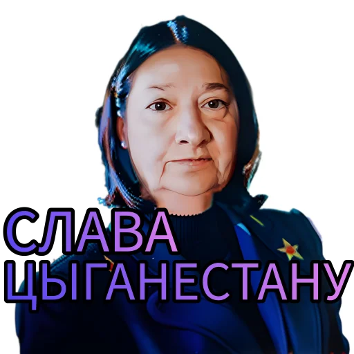 Эмодзи ciganestan