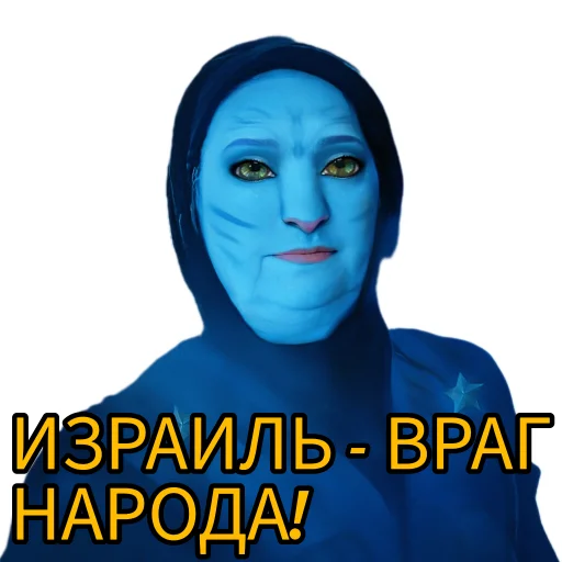 Эмодзи ciganestan