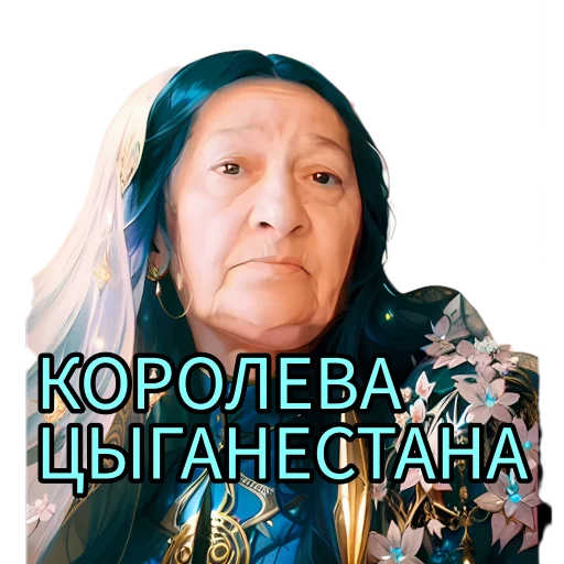 Эмодзи ciganestan