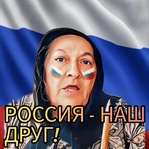 Эмодзи ciganestan