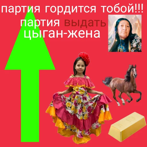 Эмодзи ciganestan