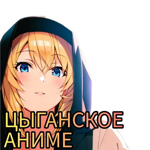 Эмодзи ciganestan