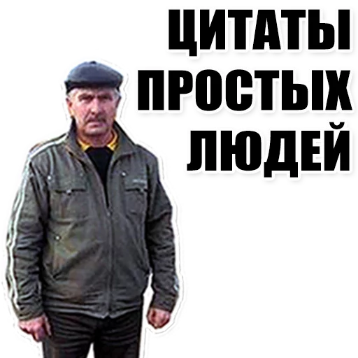 ?