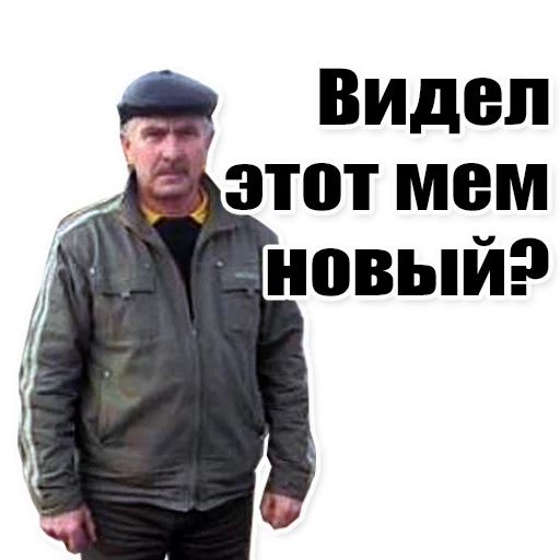 Эмодзи Цитаты простых людей