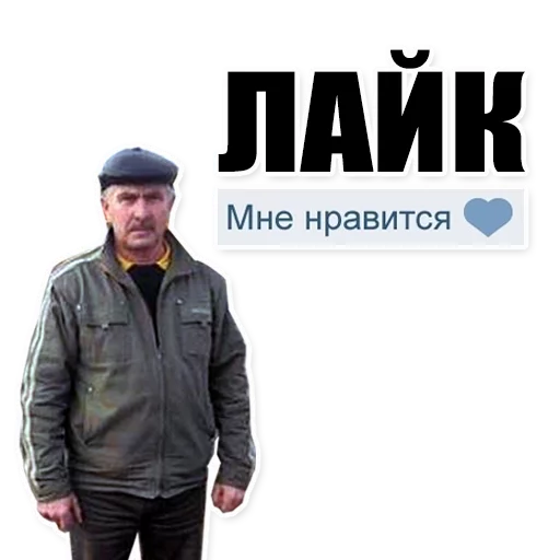 Эмодзи Цитаты простых людей