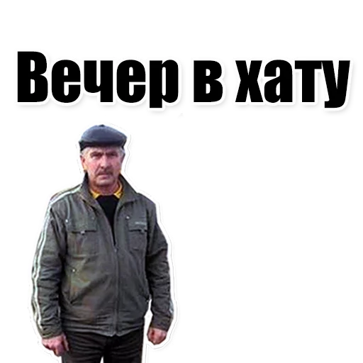 Эмодзи Цитаты простых людей